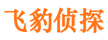 集美侦探公司